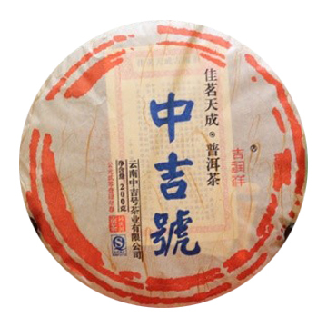 2014 佳茗天成之同庆河茶品图